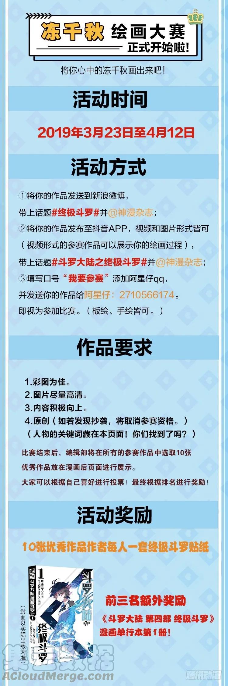 娜娜老师走了18