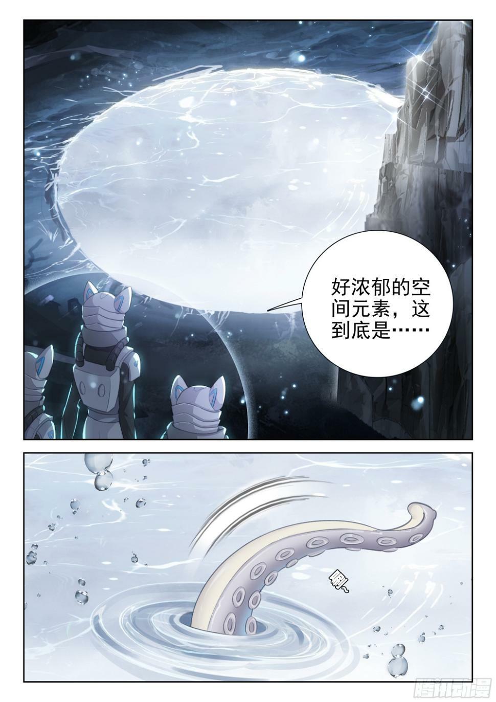终见空源晶11