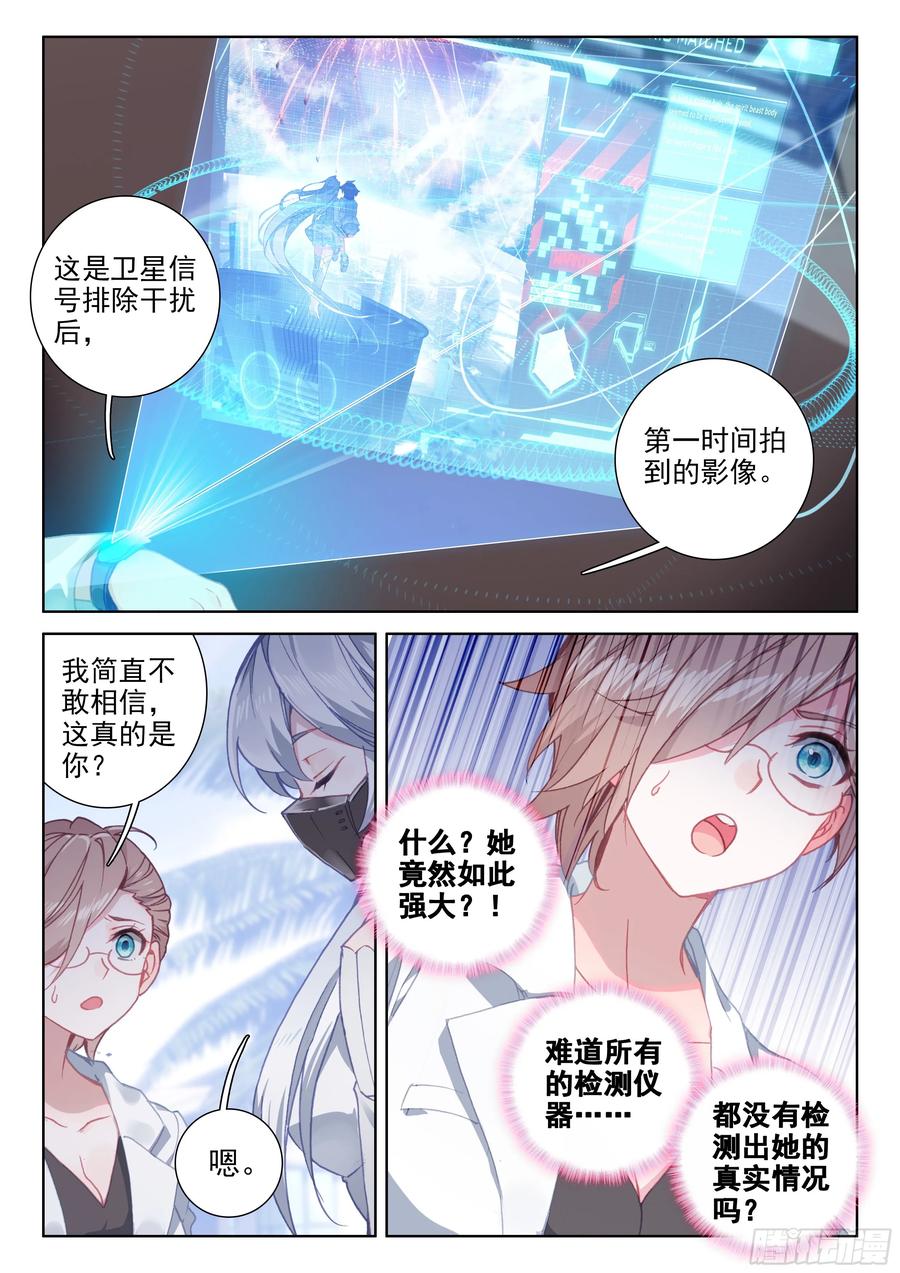 娜娜老师走了5