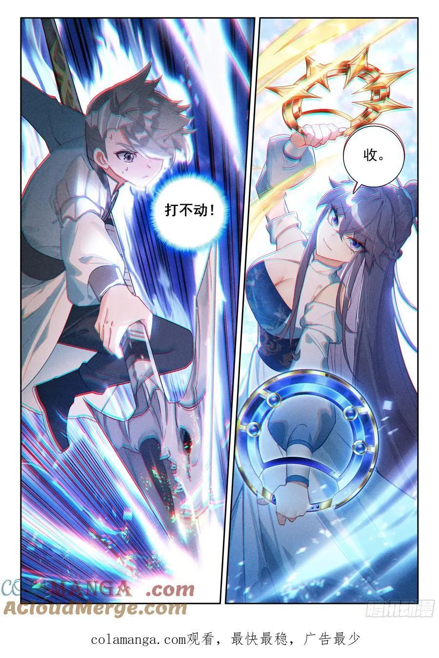 内院大师姐16