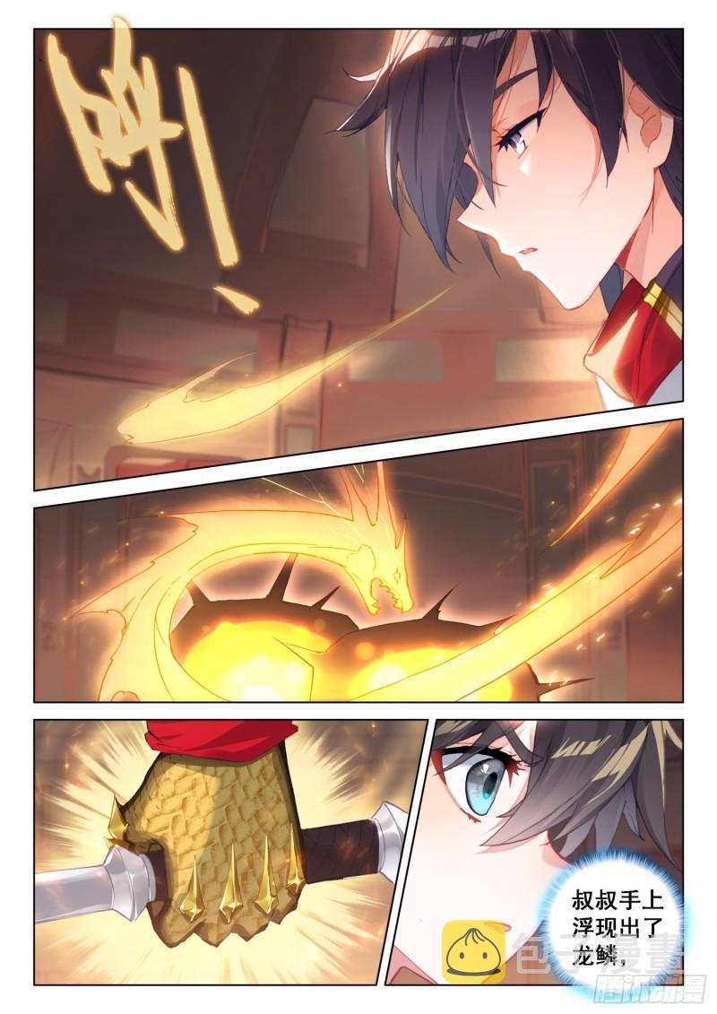 融锻12