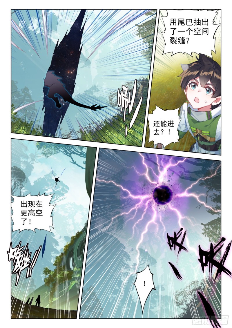 机缘的开始13