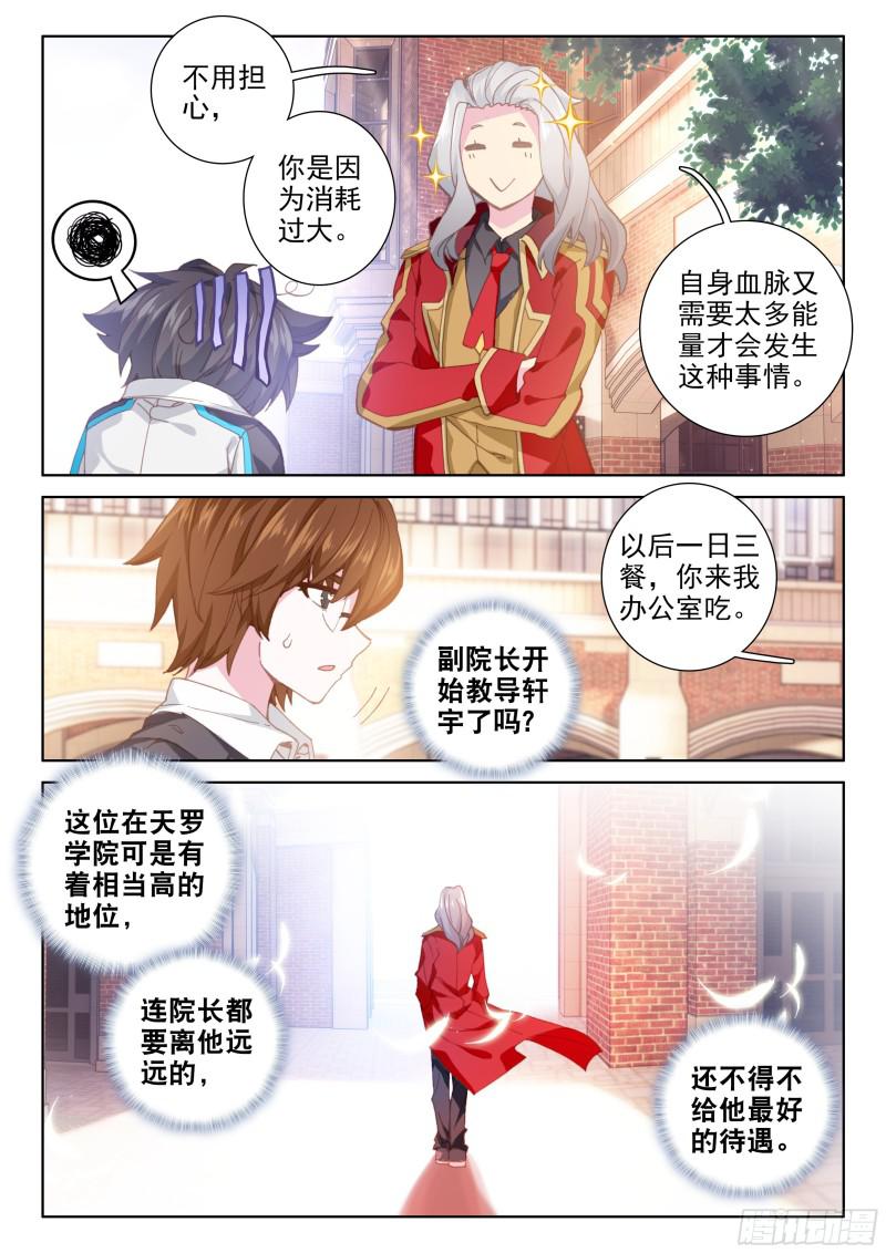 星际战机13