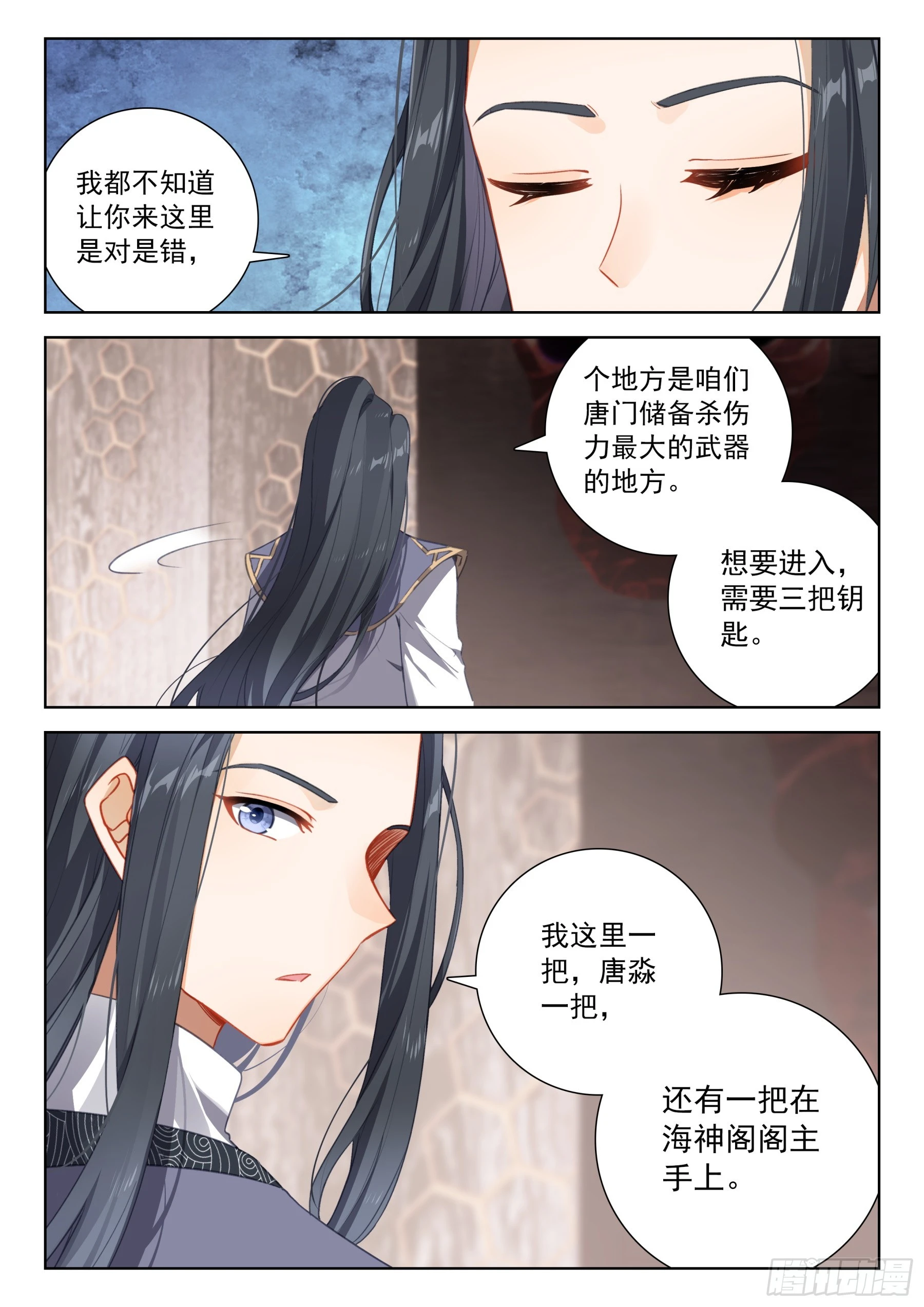 全班入内院16