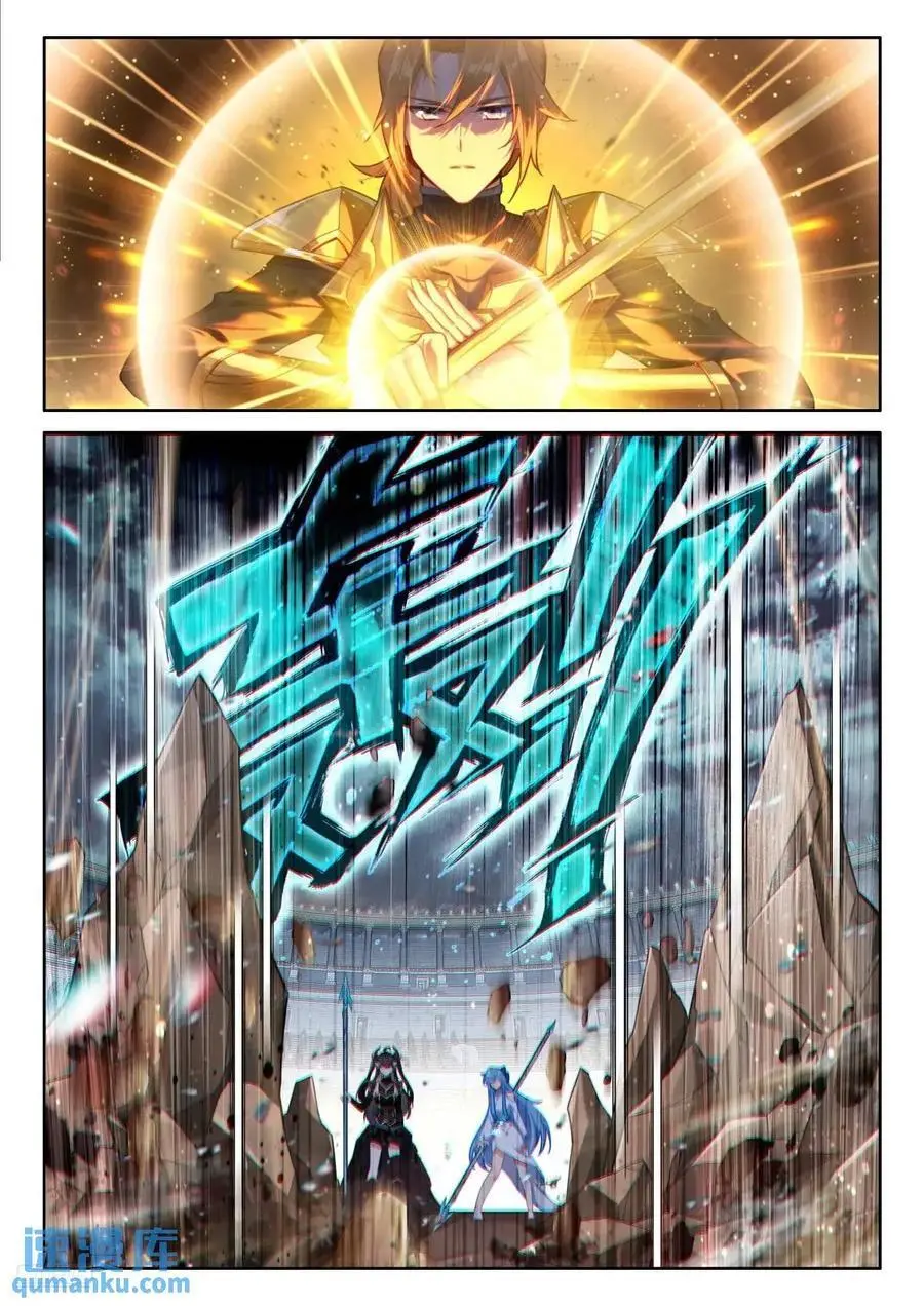 战唐冷玄11