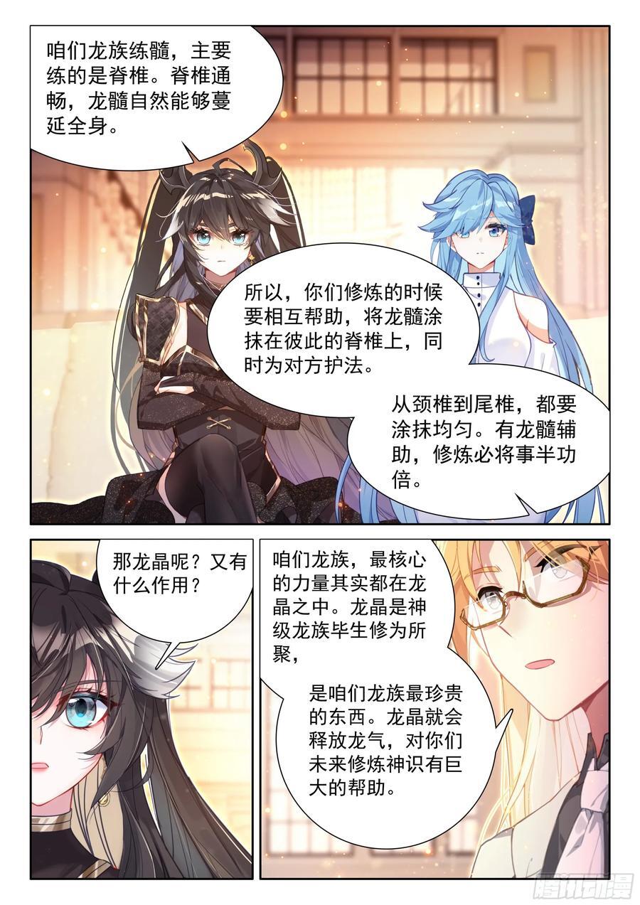 你别进来9