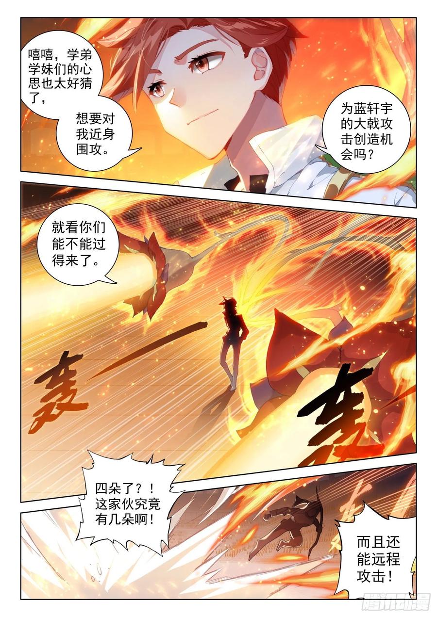 花霖寒11