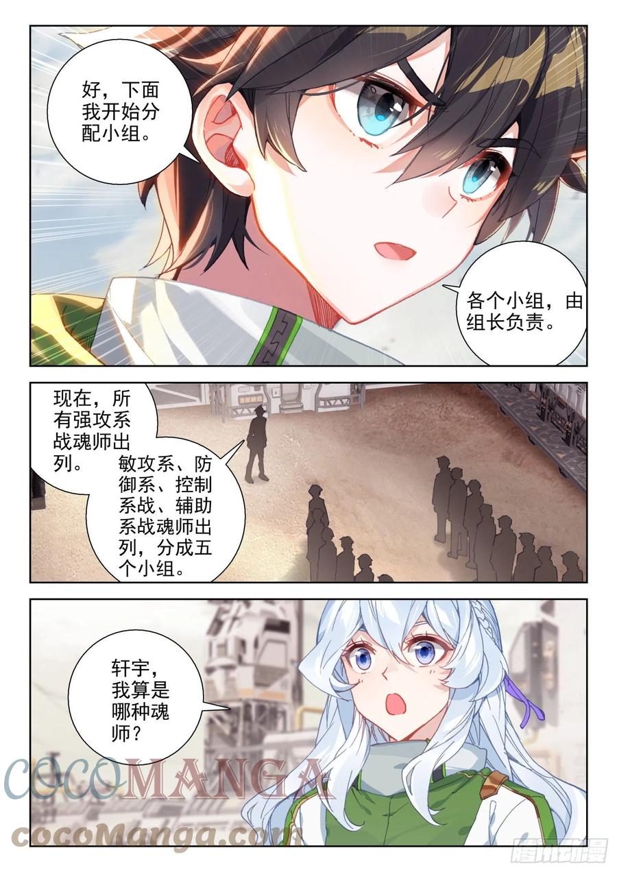 到达龙源星12