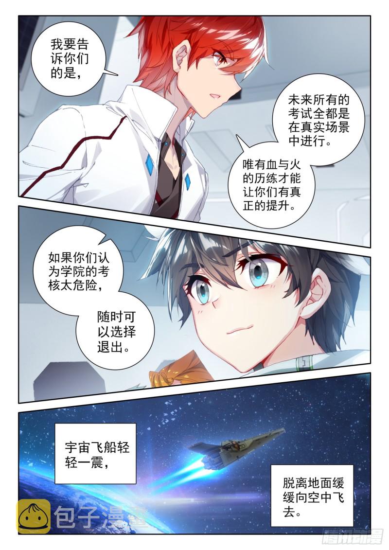一年级期末考试11