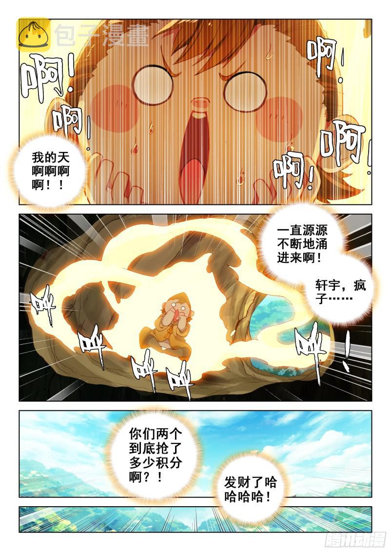 谢幕11