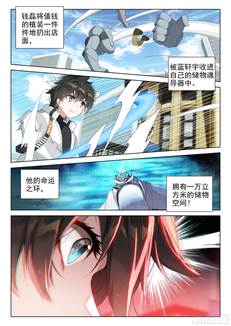 激战6