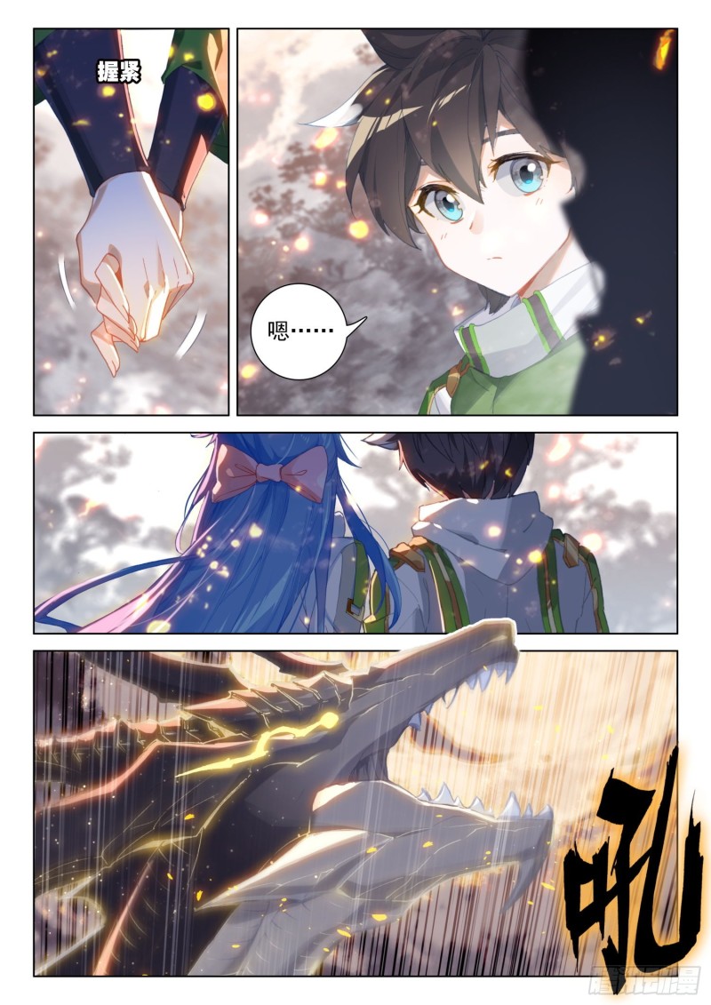 兽神升天4