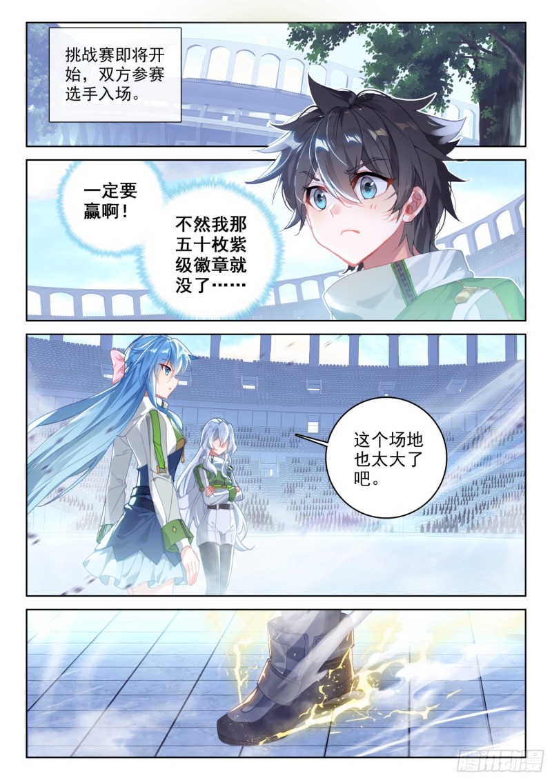 千锻一品15
