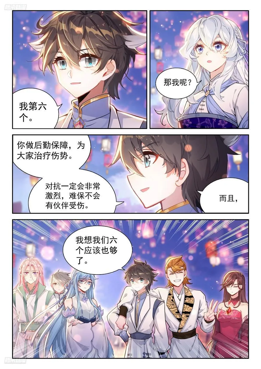 内院学长凌雨墨1