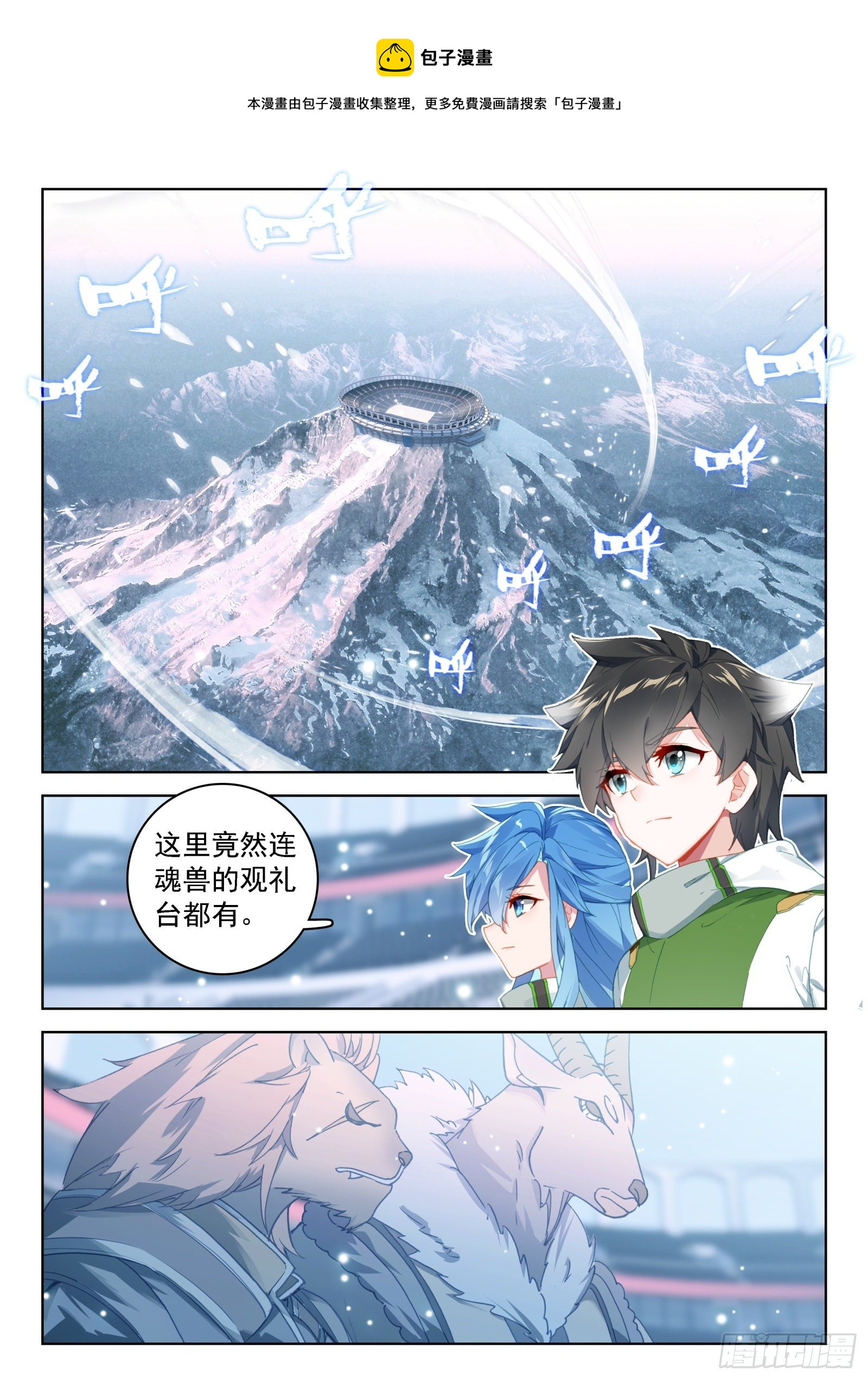 排兵布阵12