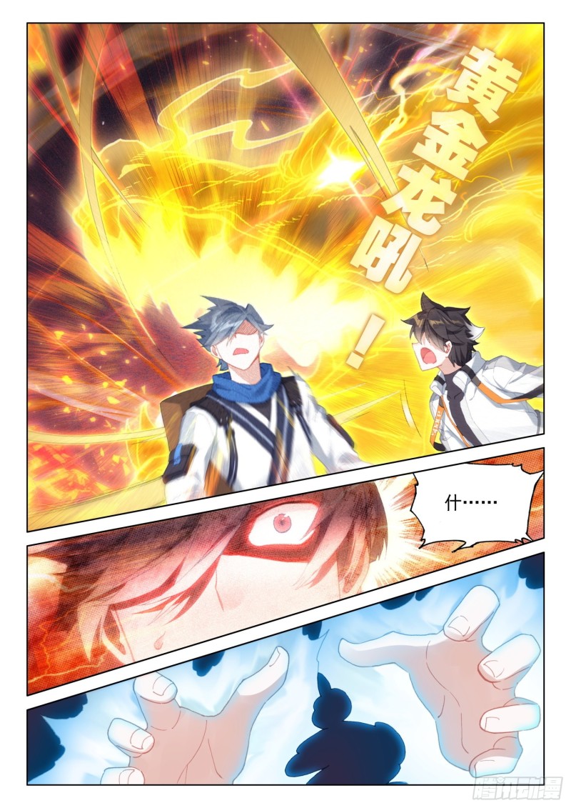 控制邓博7