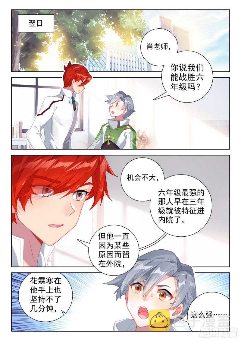 一分钟之约14