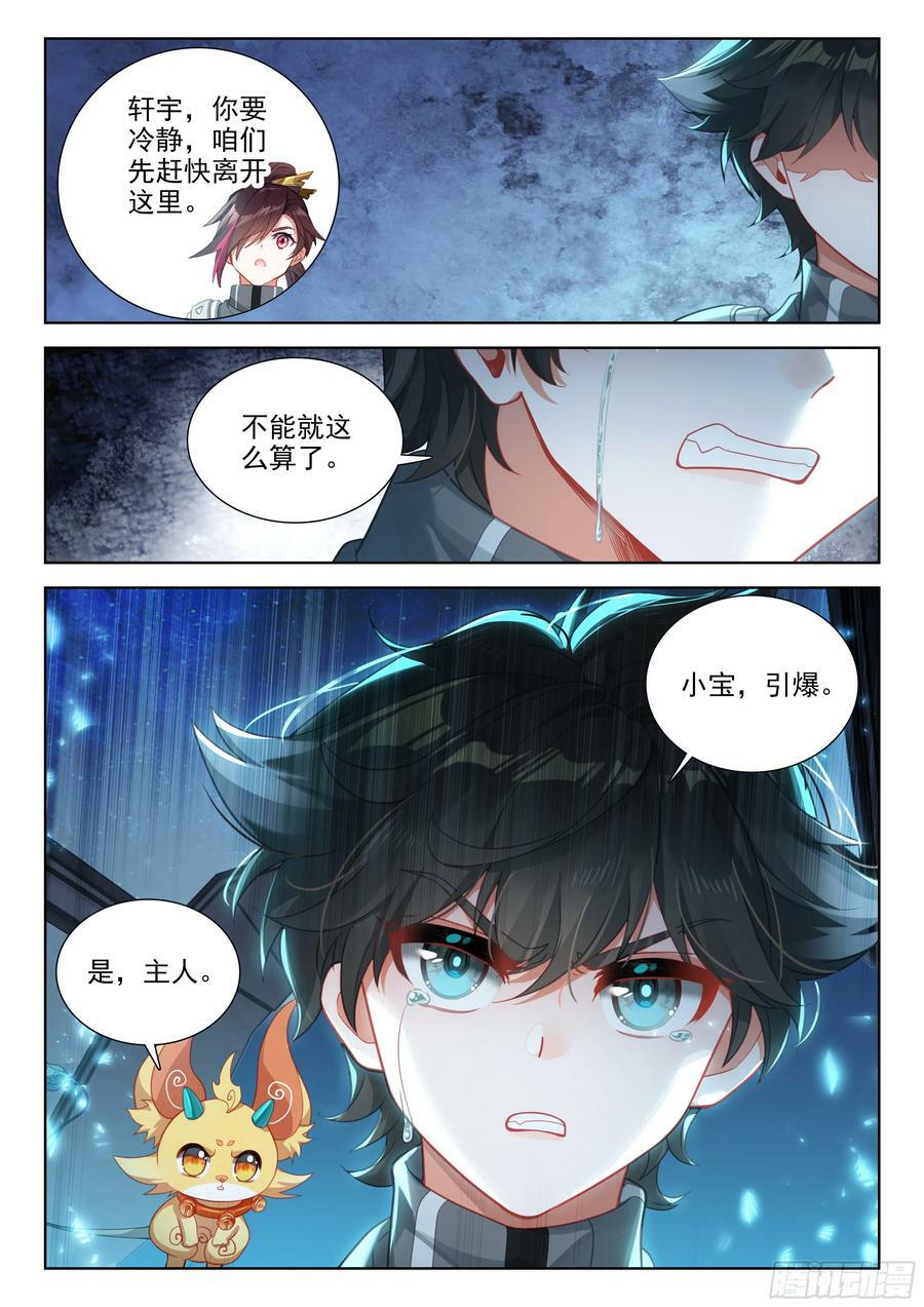夺路而逃19