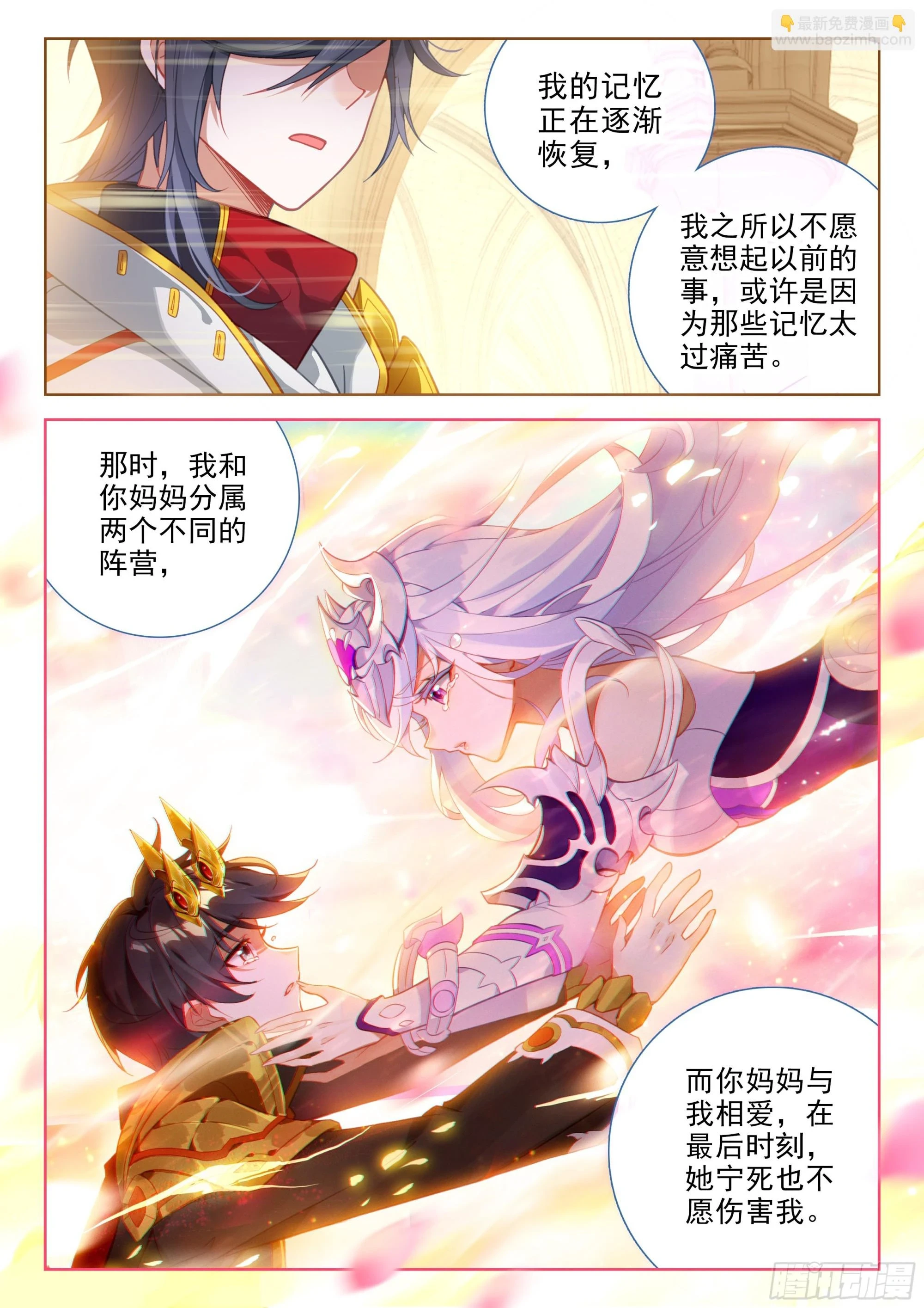 授衔4