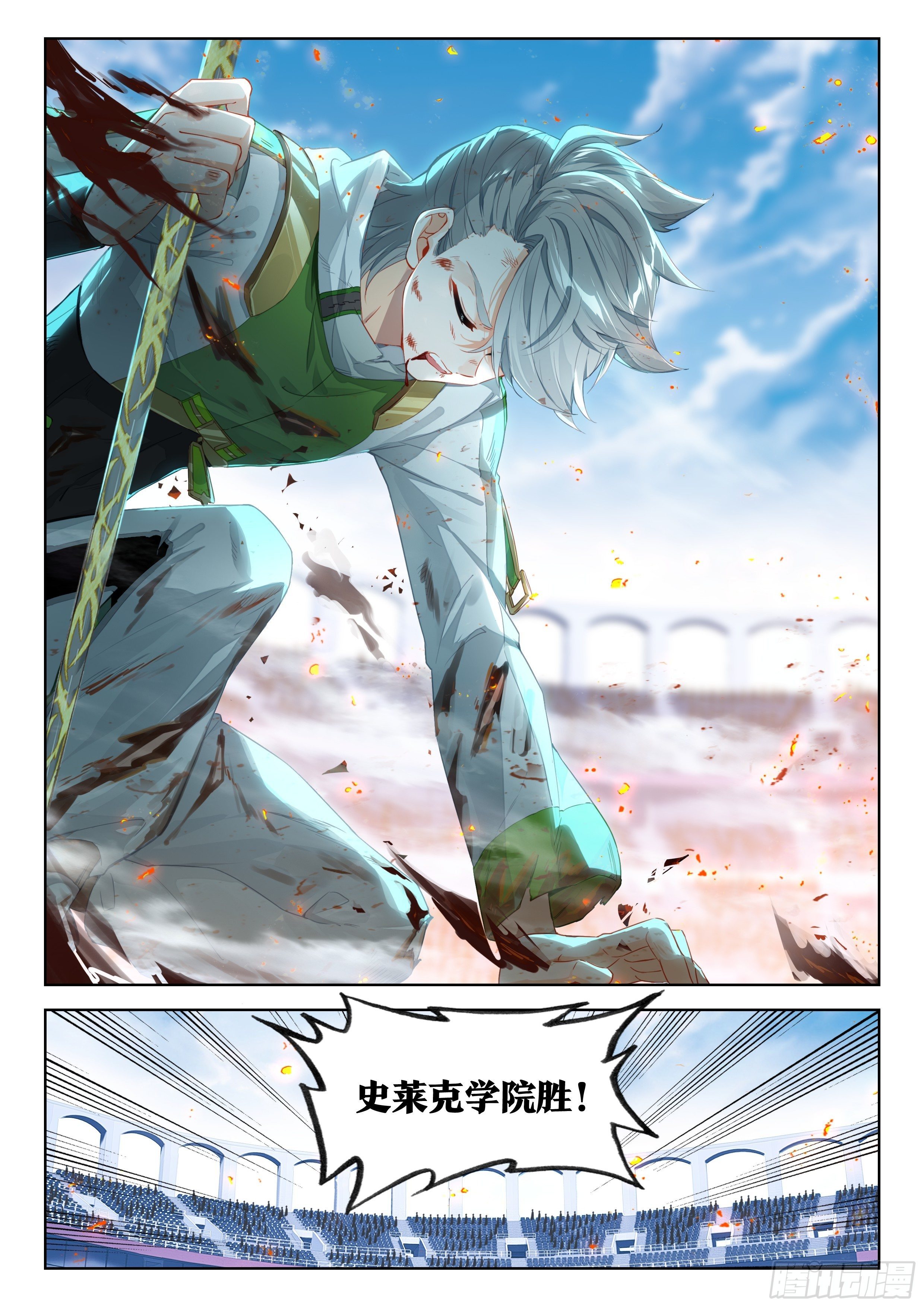 血眸金钱豹15