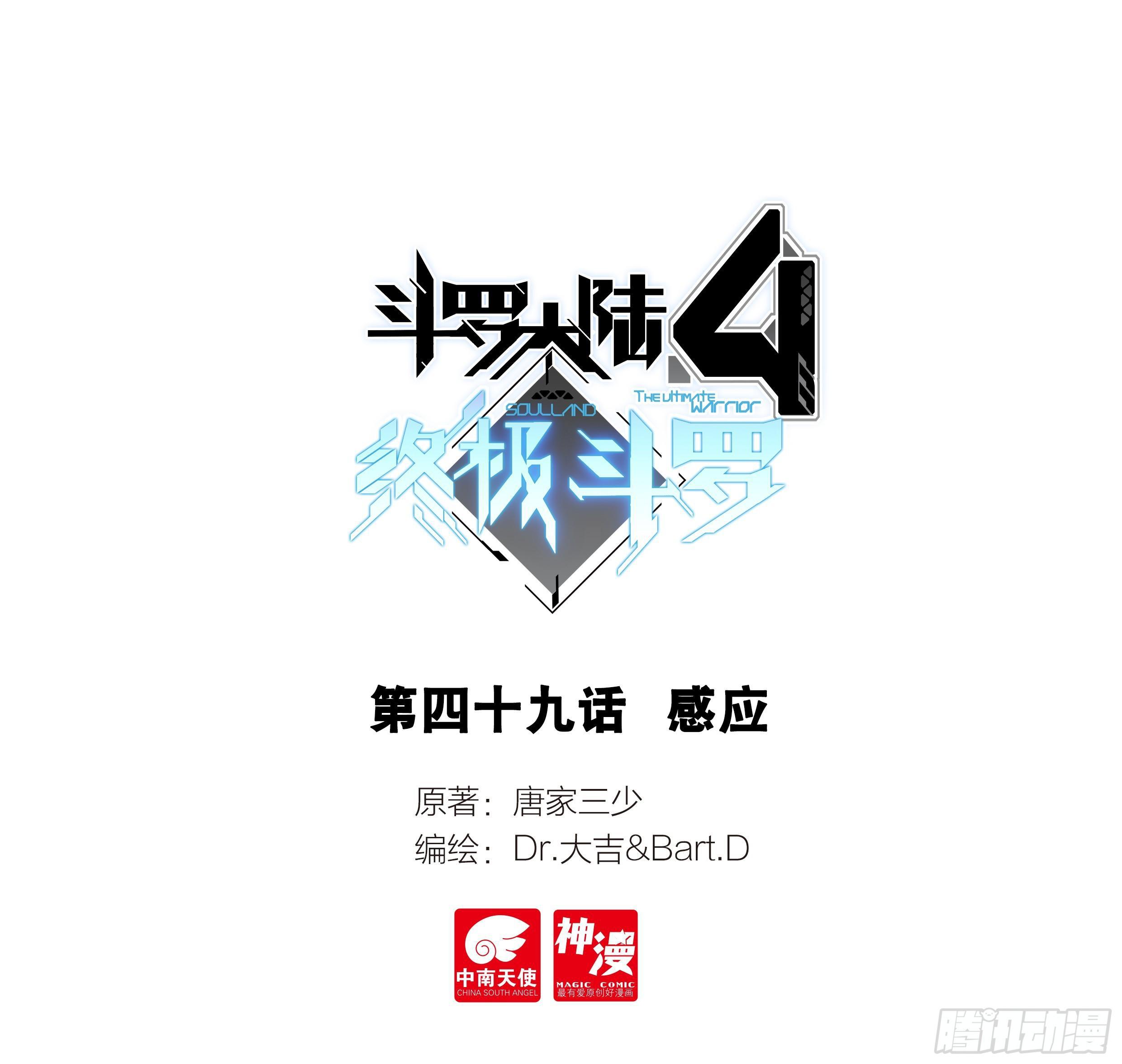 感应0