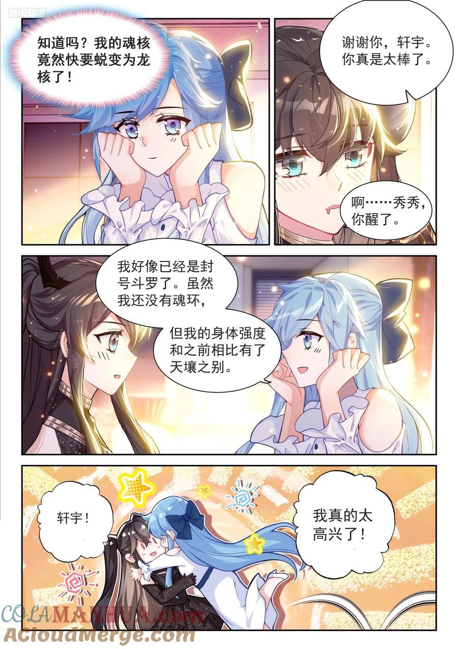 练髓10