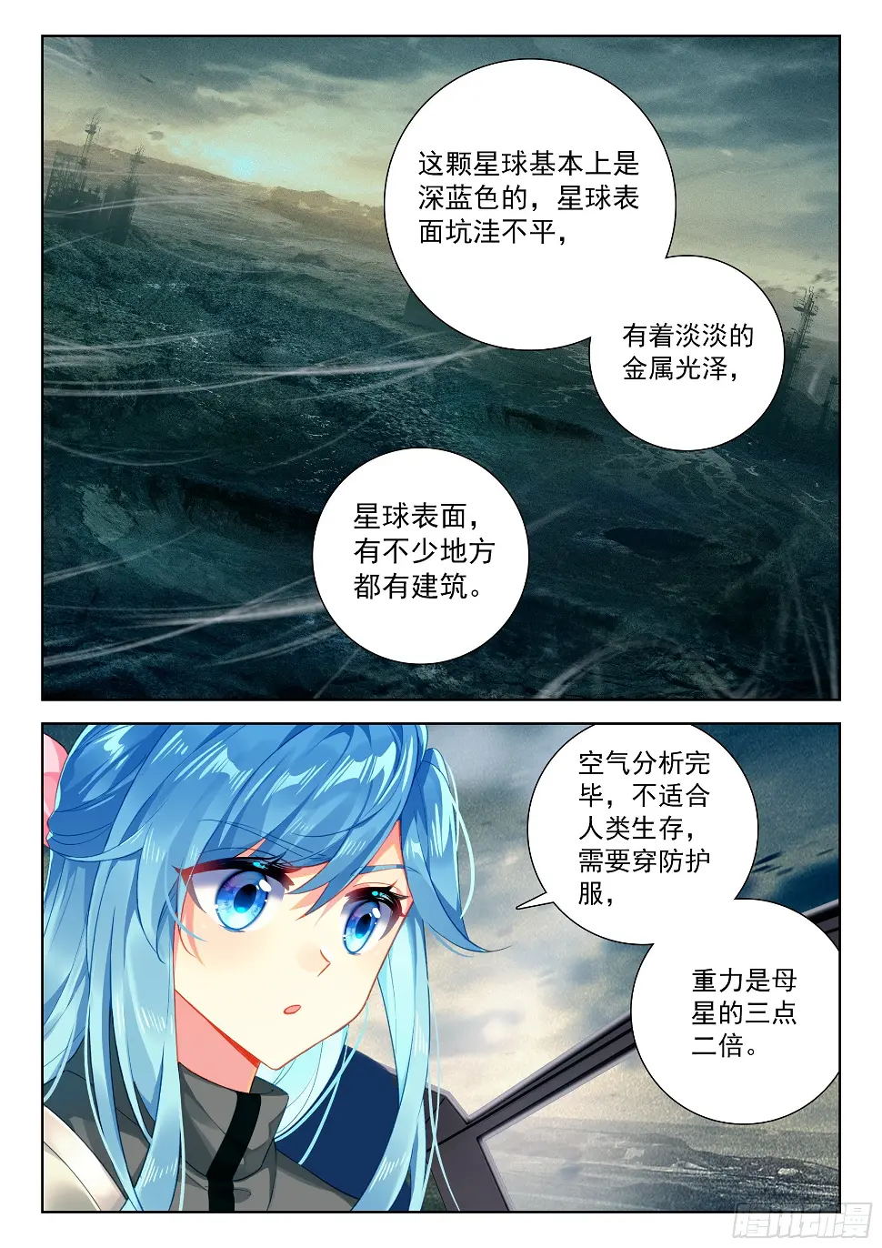 进入基地5