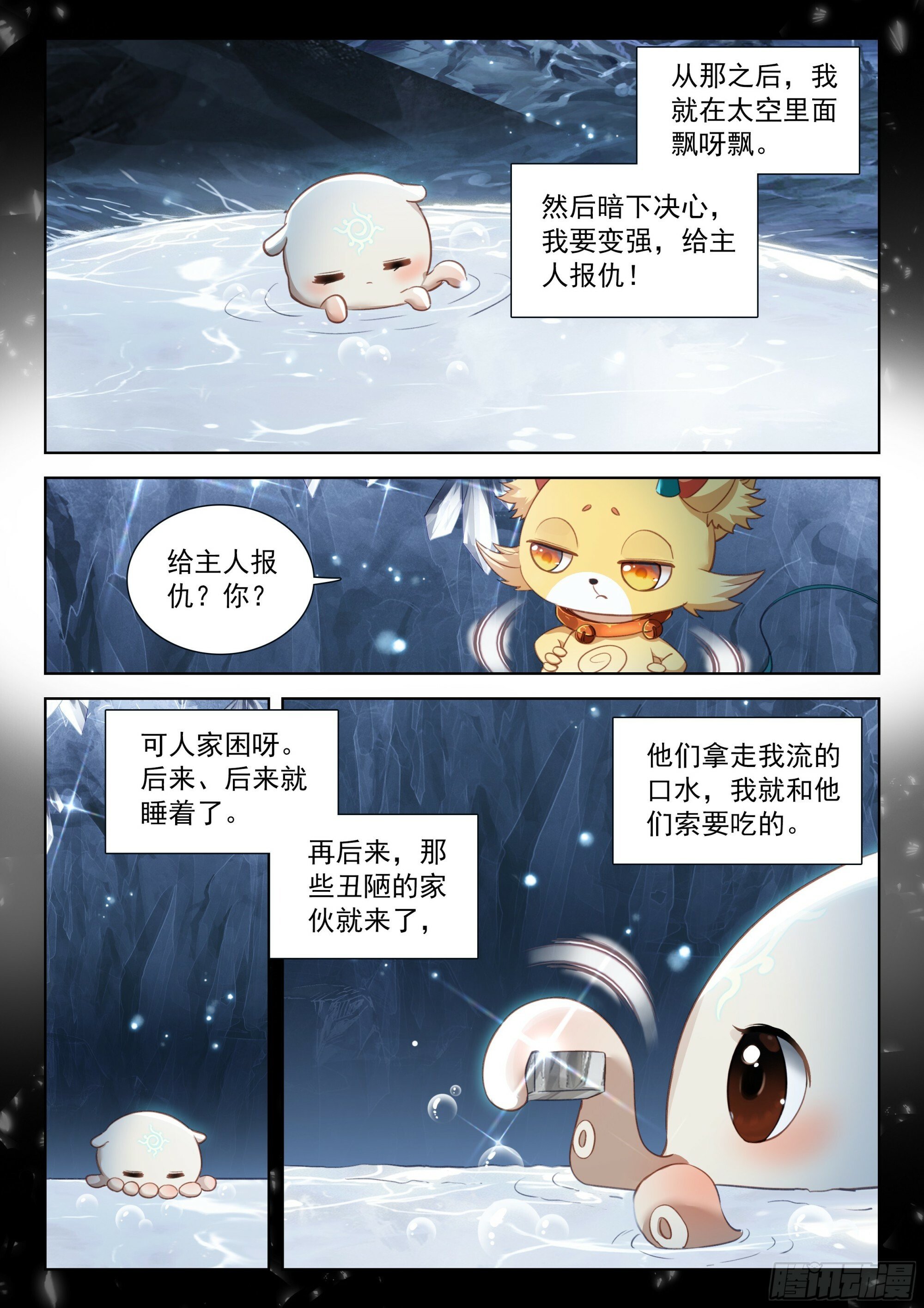 夺路而逃6
