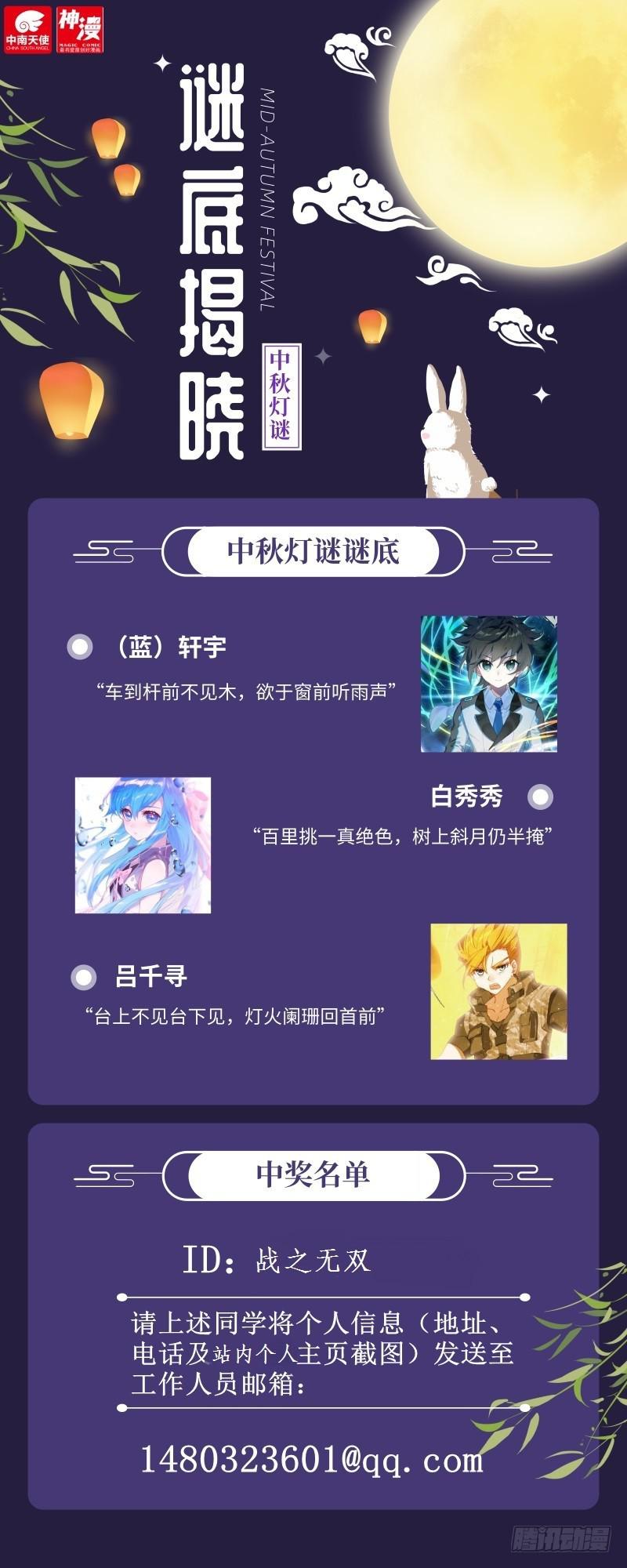 翠魔鸟17