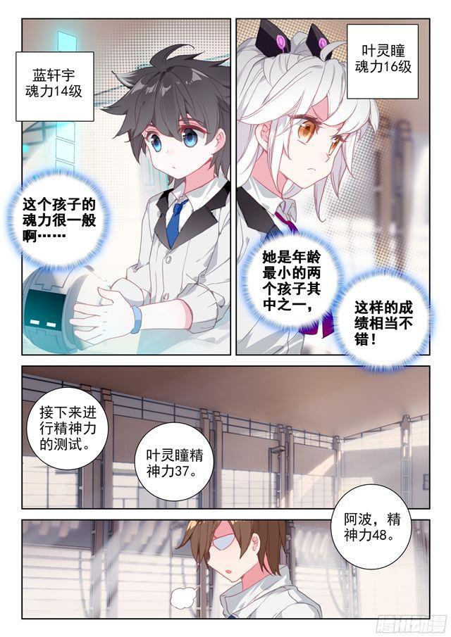 测试开始11