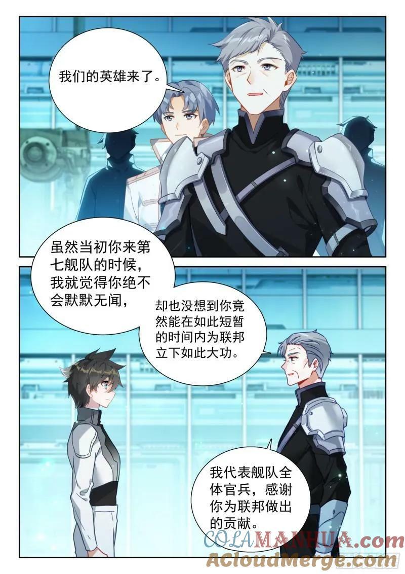 你在哪我们就在哪4