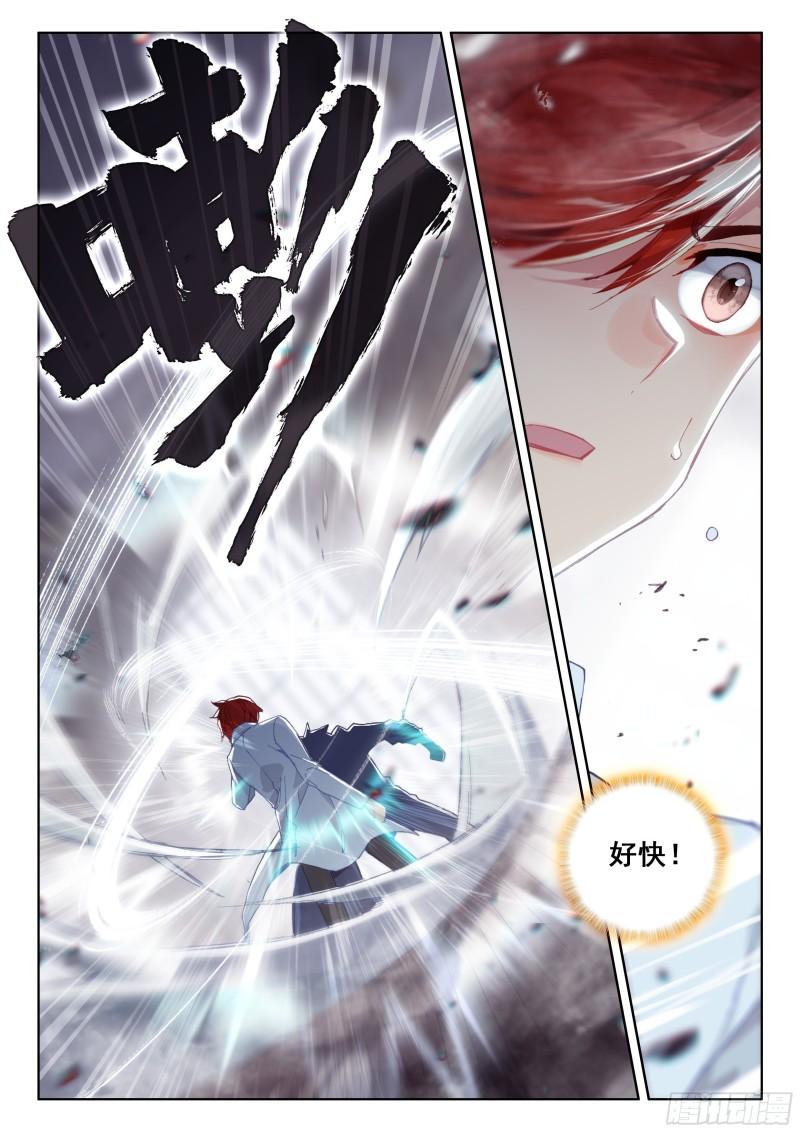 白龙王14
