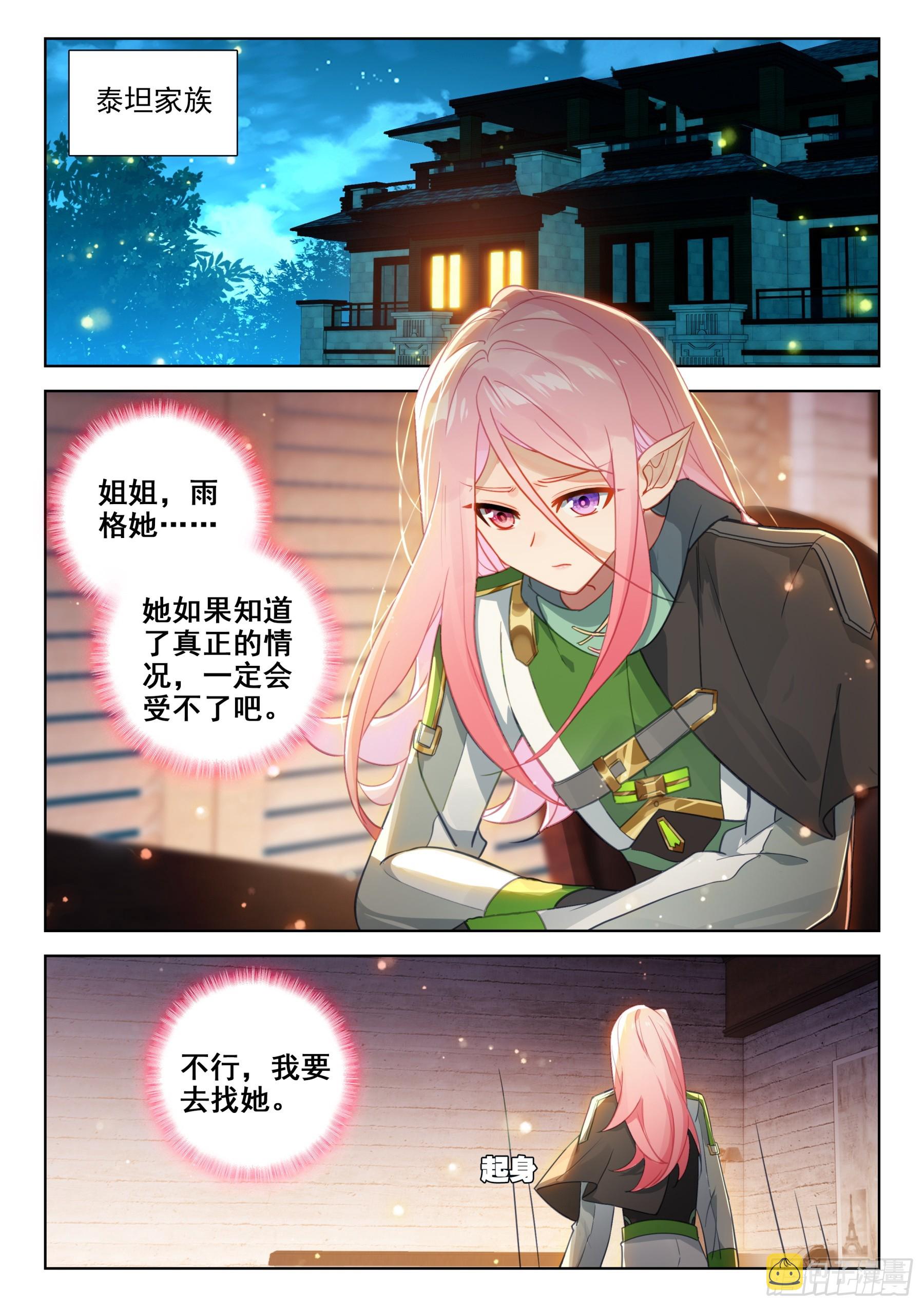 这是真的么9