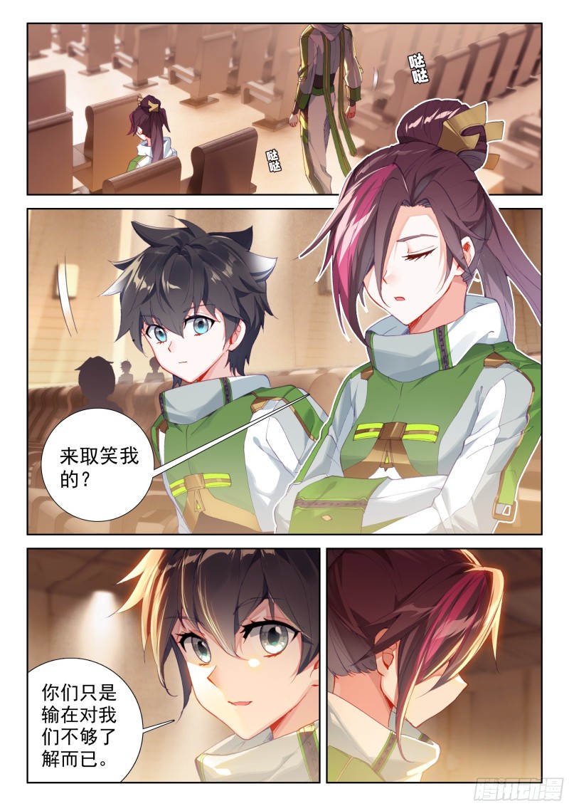 一战成名14