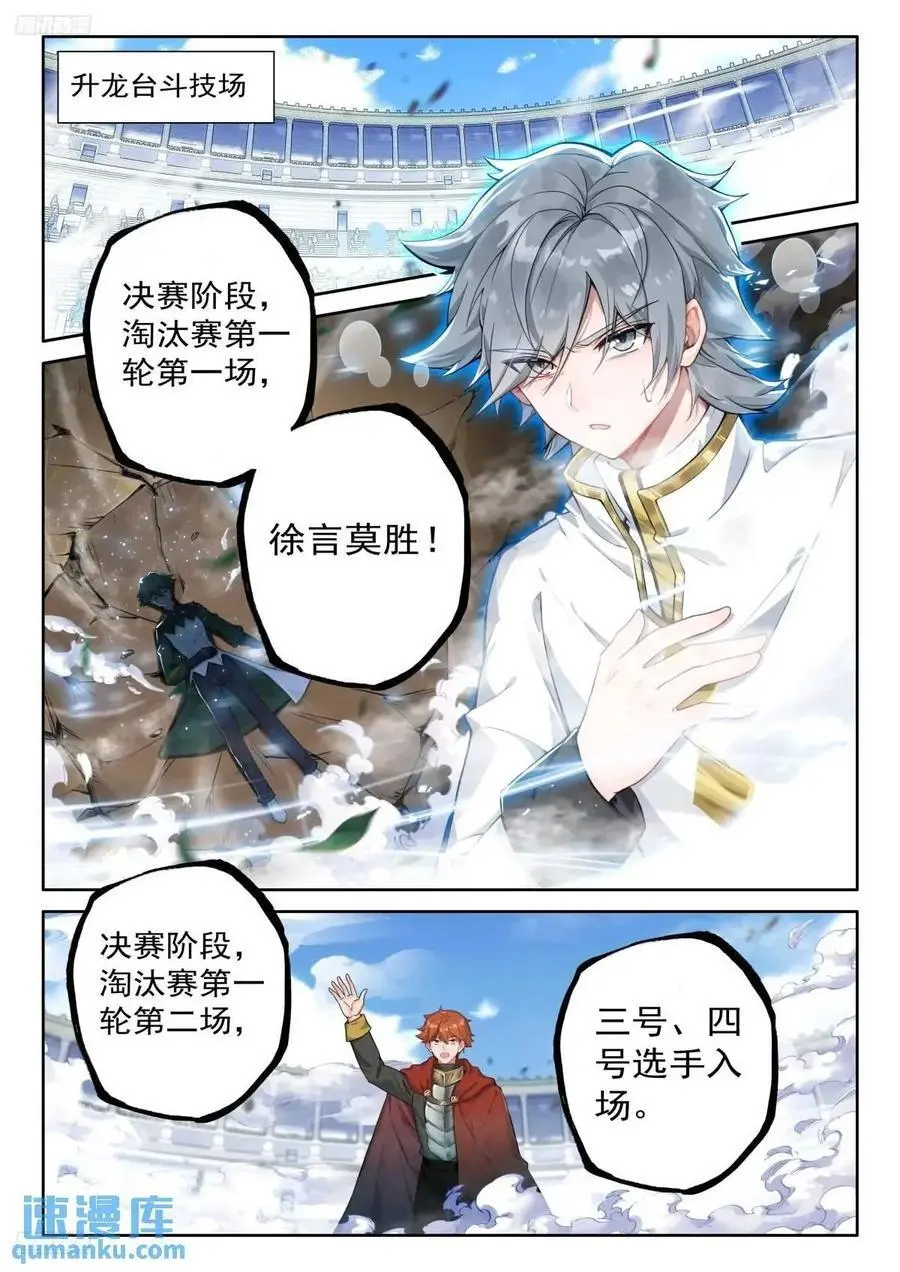 雷电交轰1