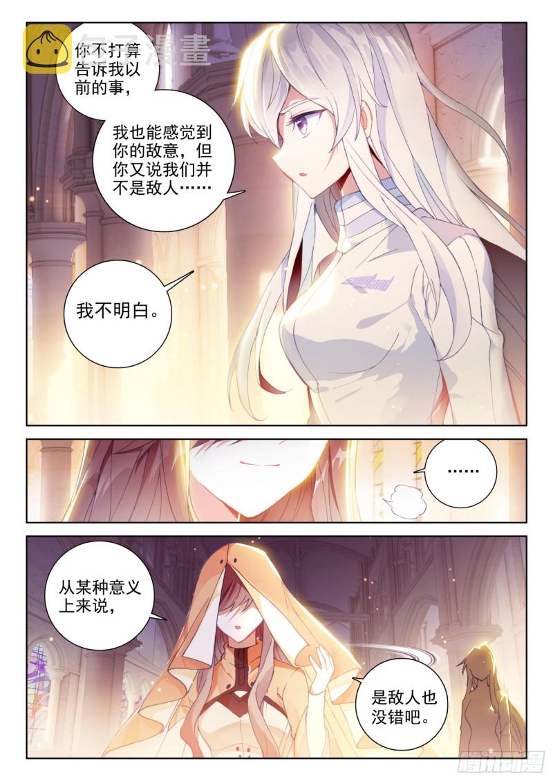 我宁可你早已消失10