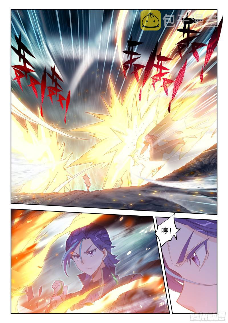 四环！9