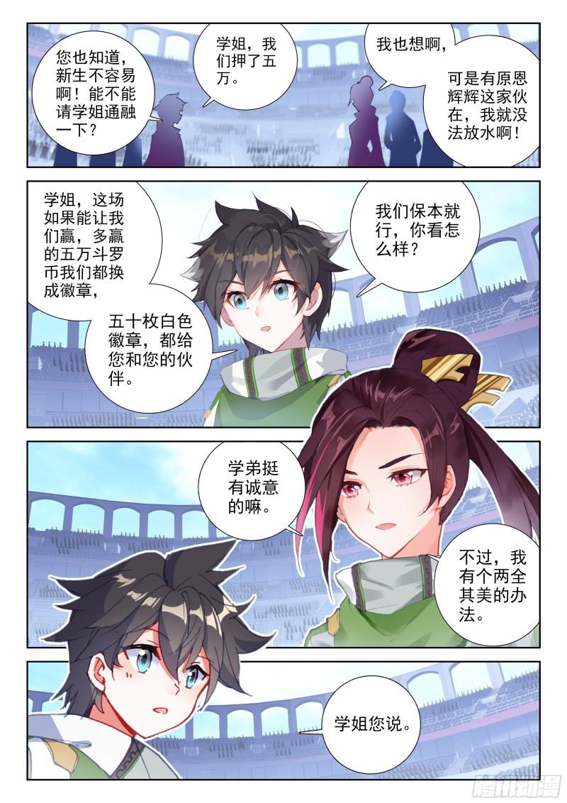 唐雨格12
