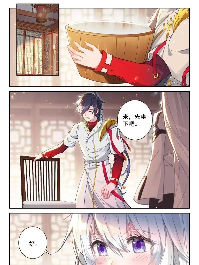 第561话 你想怎么保持亲密？29
