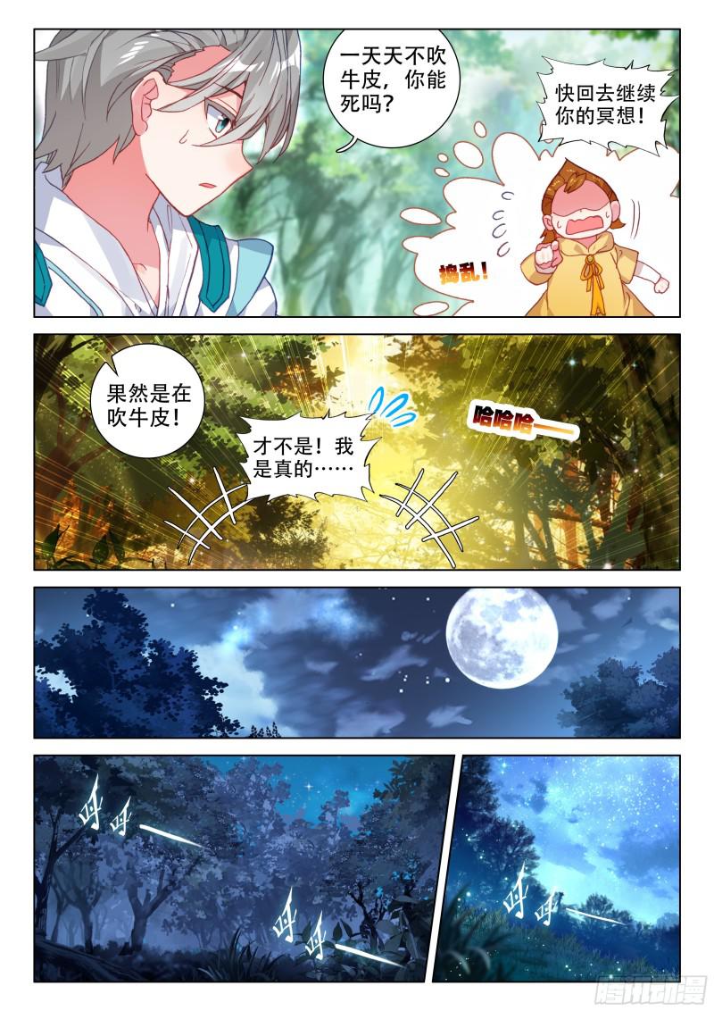 活靶子15