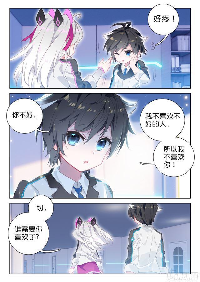 叶灵瞳13