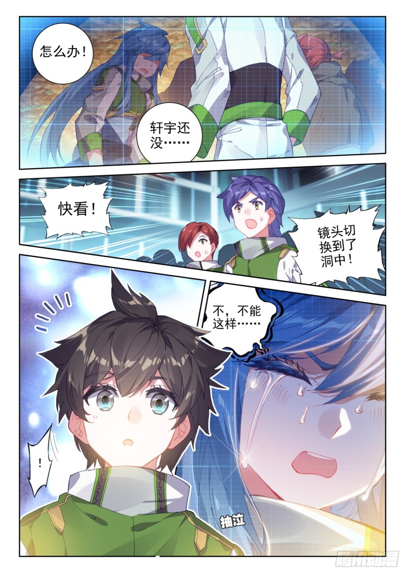 任务结算12
