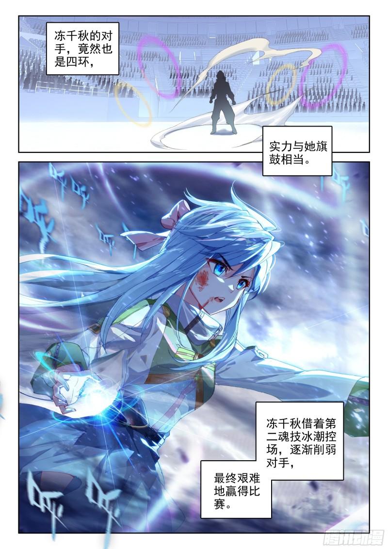 唐雨格2
