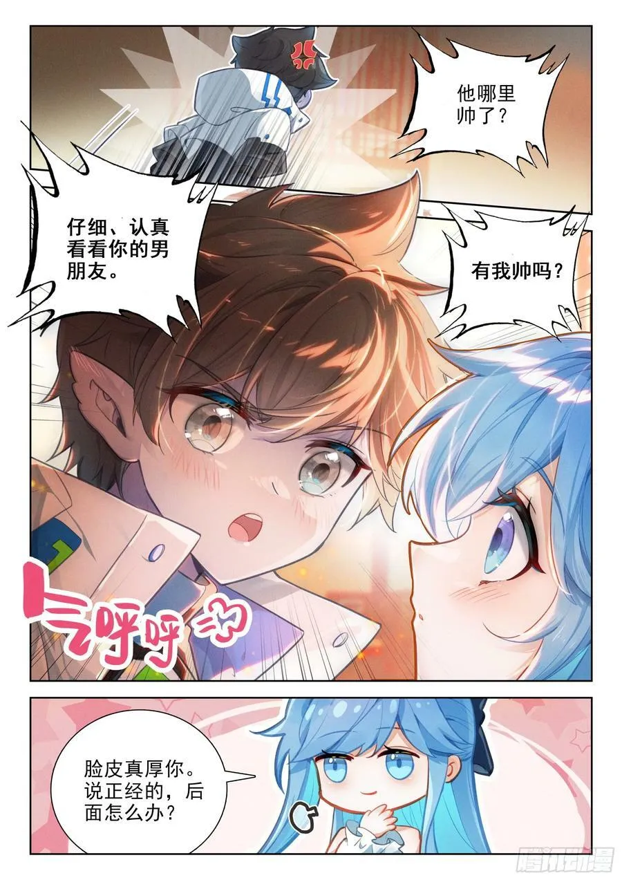 老阴谋家5