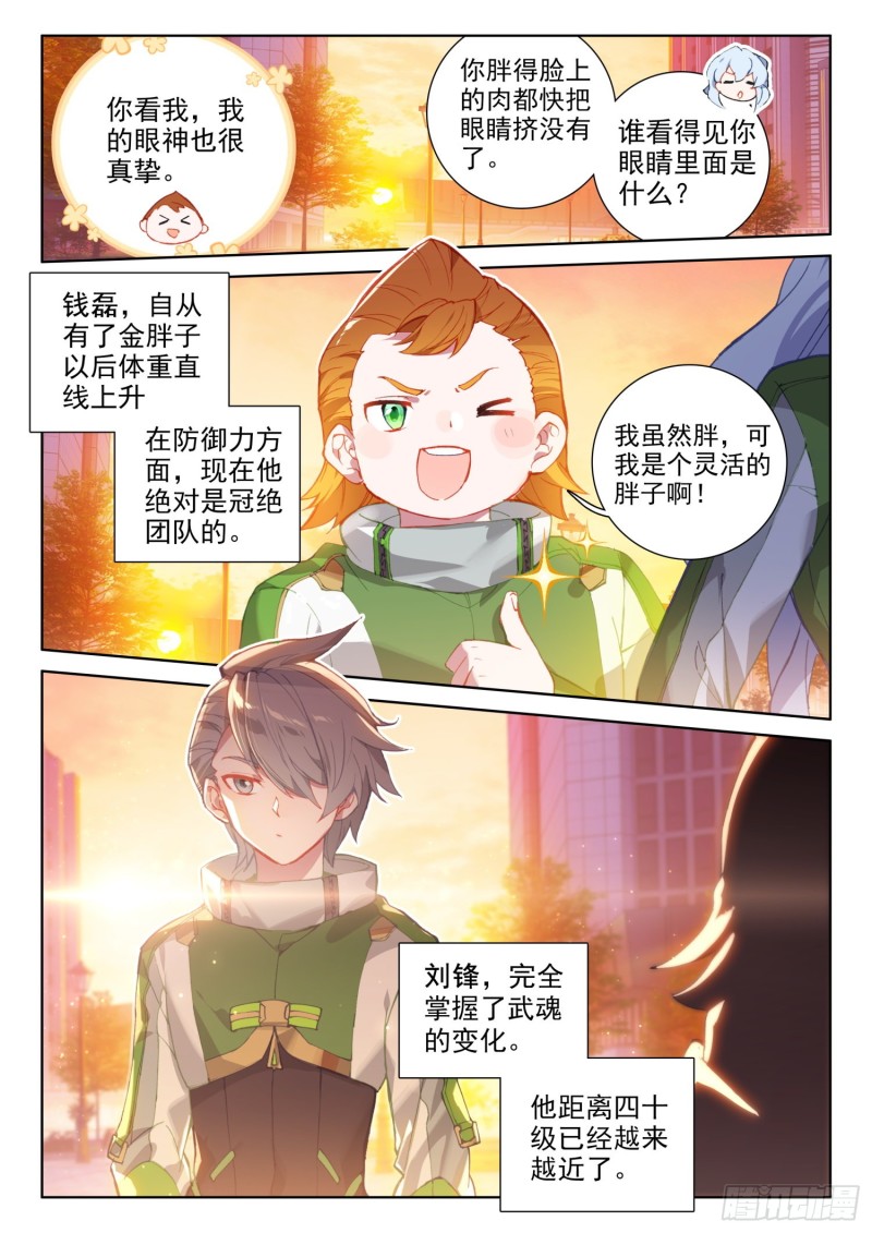 考前准备7