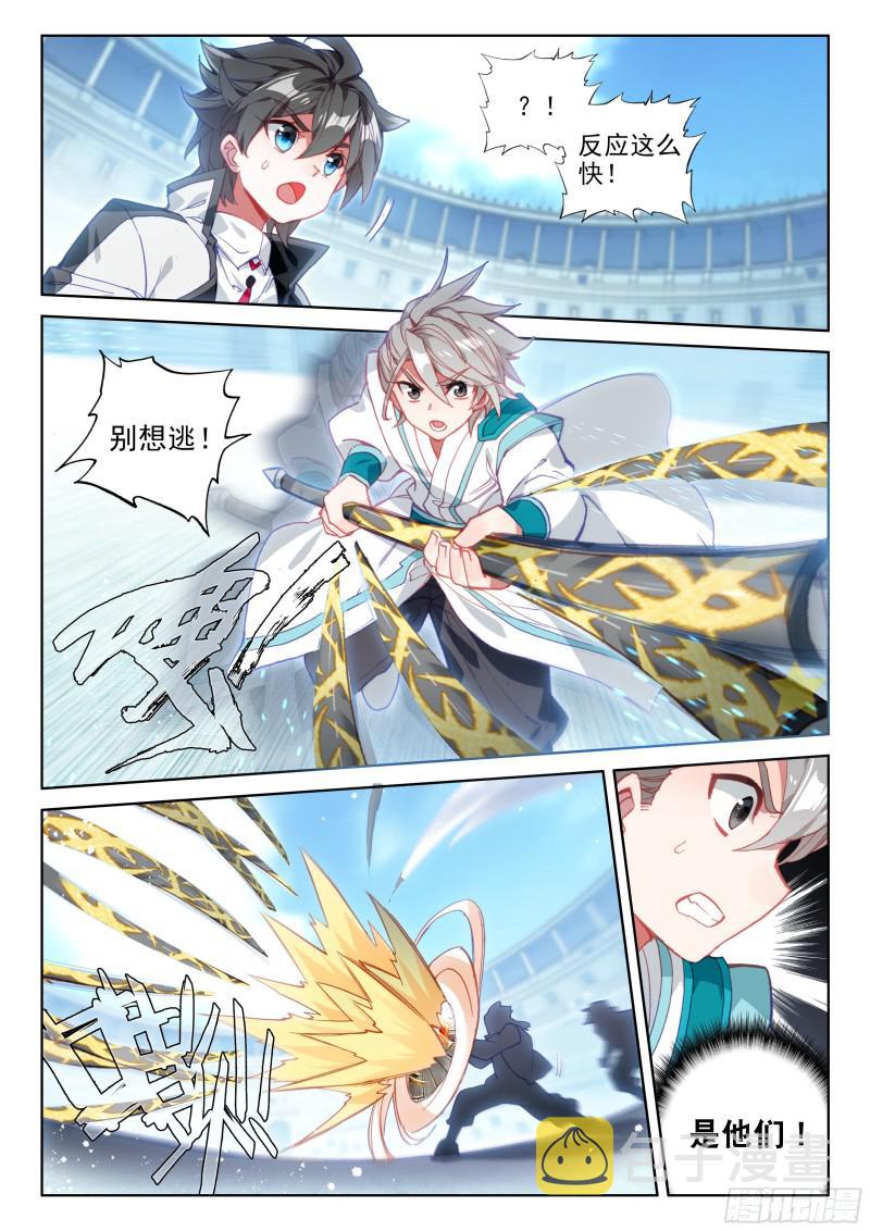 认输3