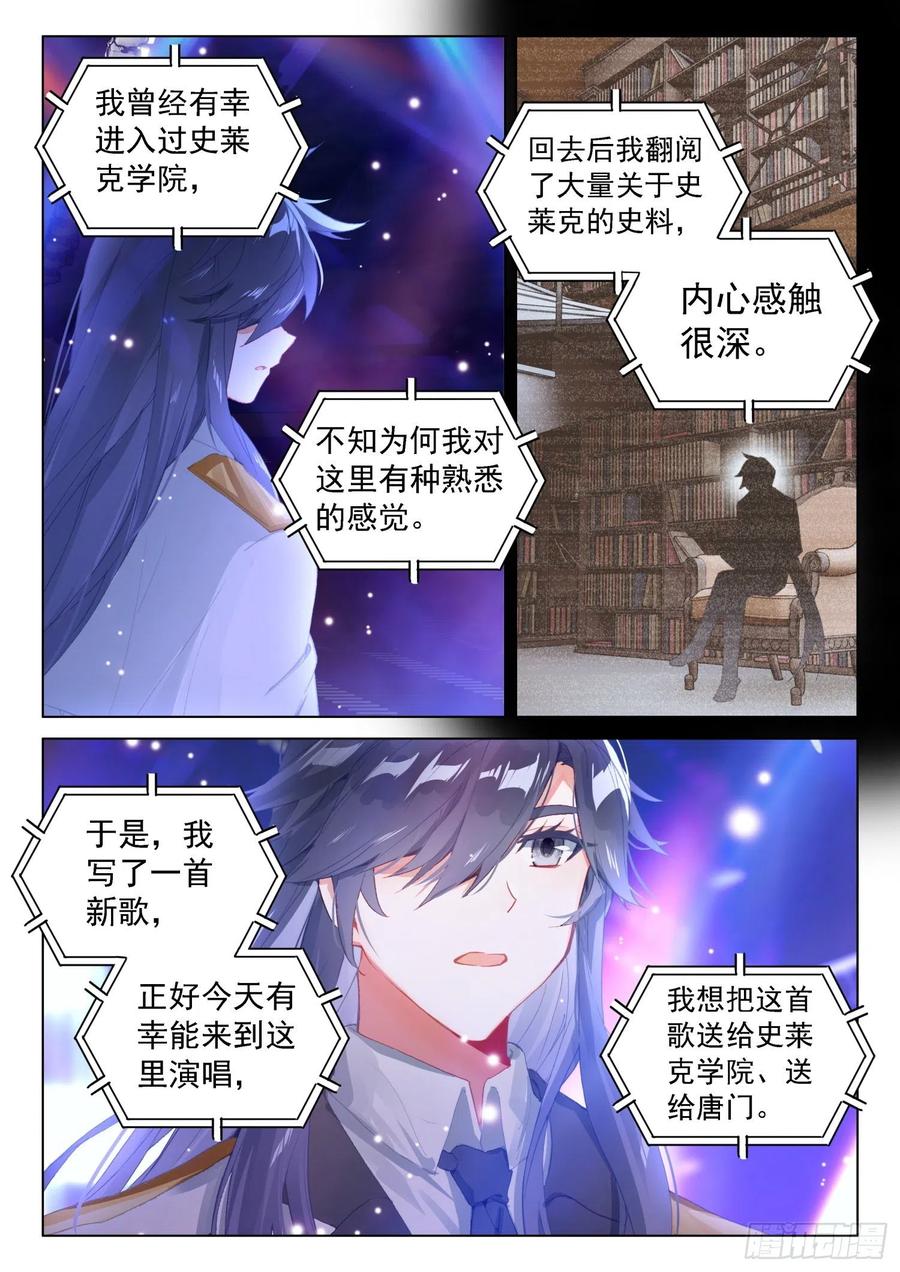 海神的眼泪3