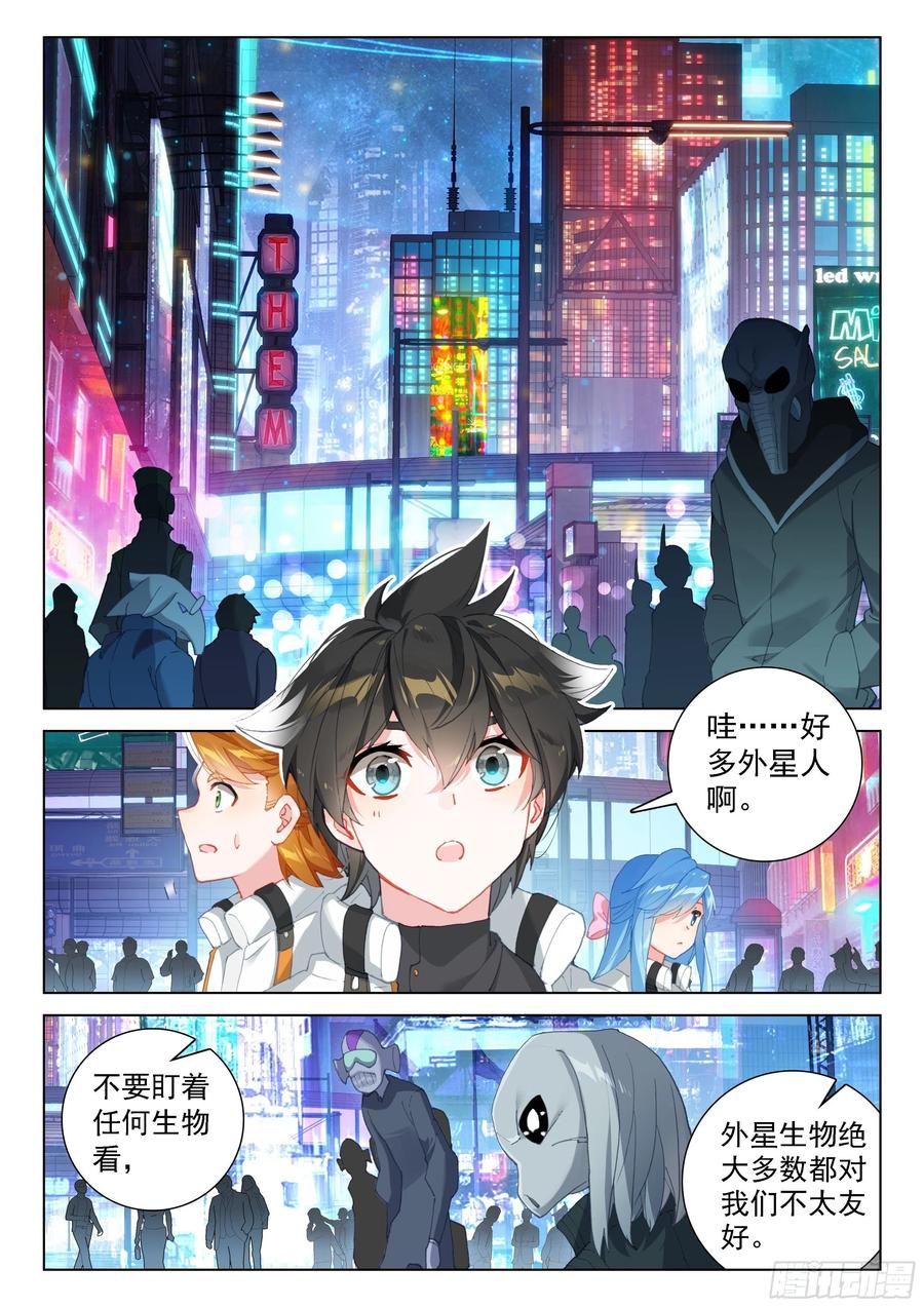 潜入7