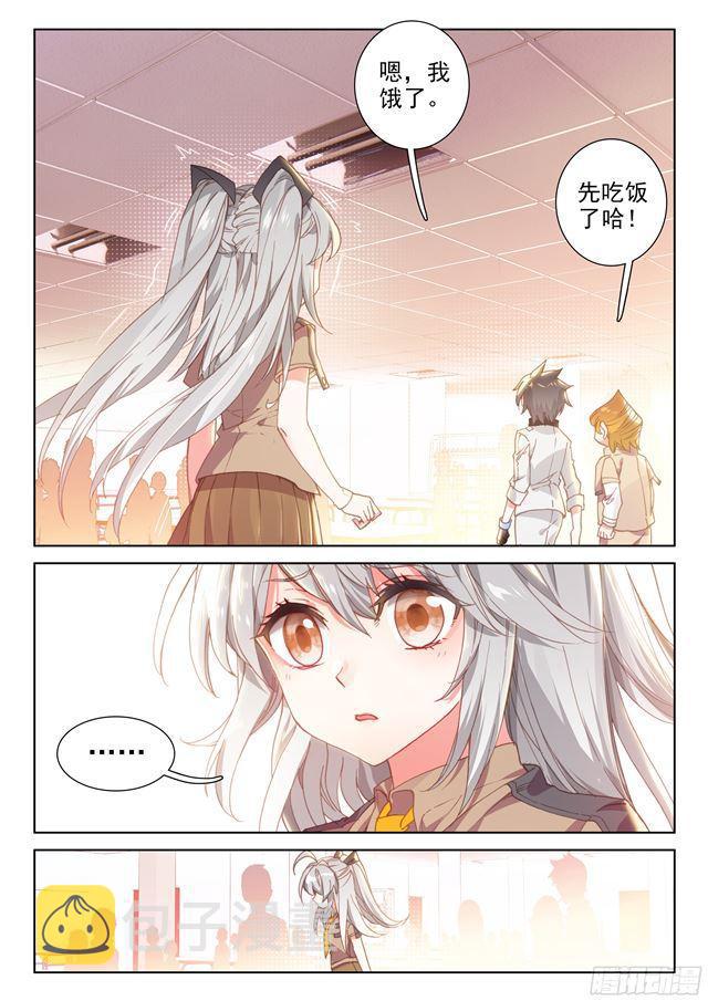 333宿舍10