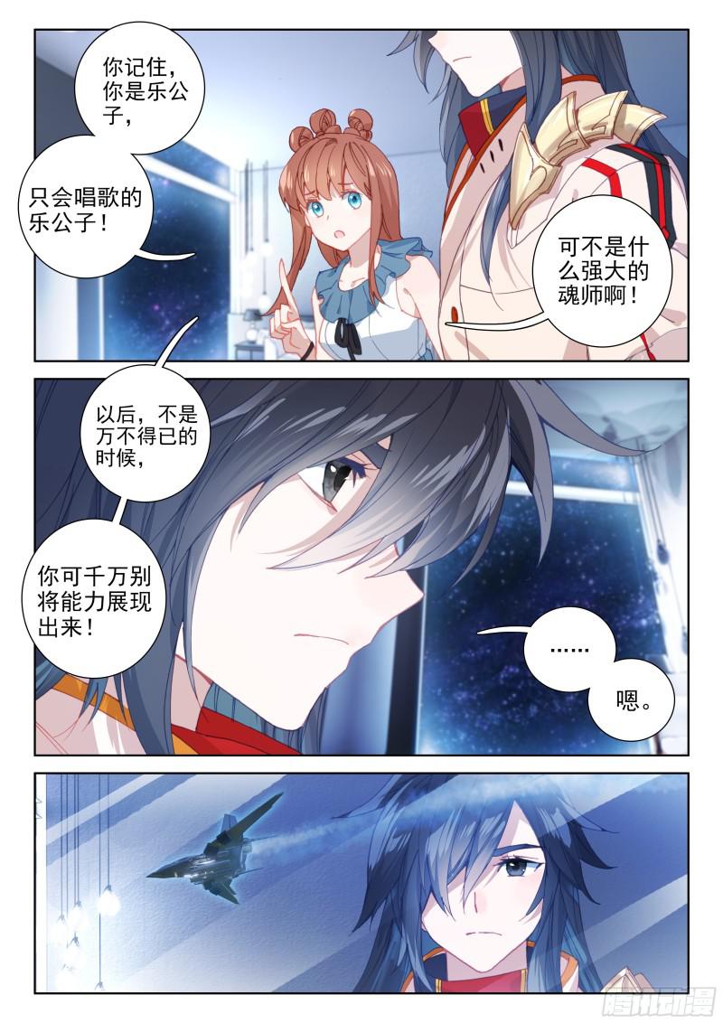 战机回归5